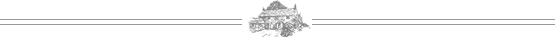 devider